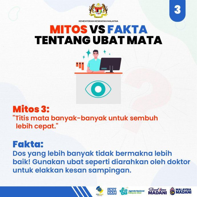 求真(大北马)卫生部:眼药水不是滴的越多越好