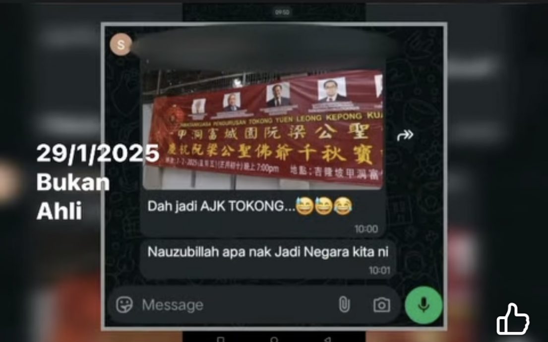 求真／首相不曾是任何一间庙的理事