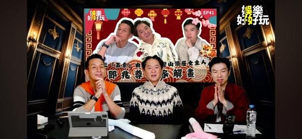 爆女星交往6富商未婚先孕 邓兆尊提8线索网竞猜