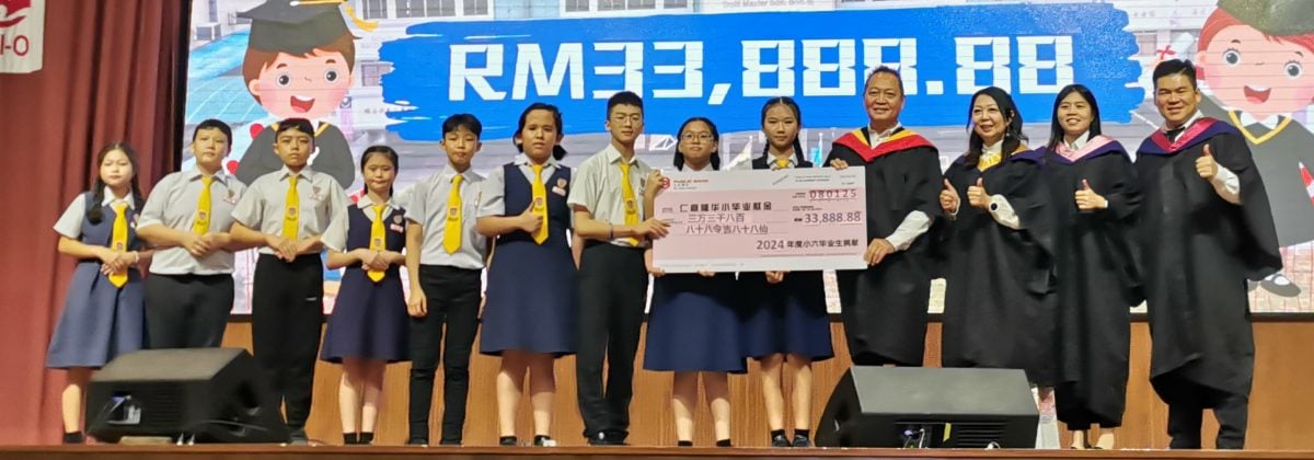 版头-大都会/(主文)仁嘉隆华小327名龙子龙女小六毕业生,迈向崭新的学习生涯