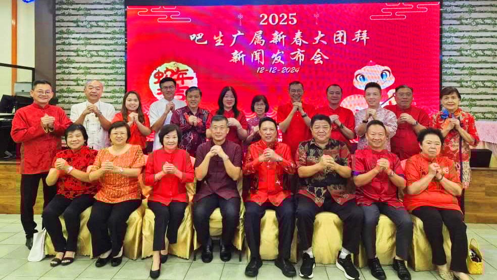 版头//大都会:巴生广属会馆乙巳年新春大团拜联欢晚宴