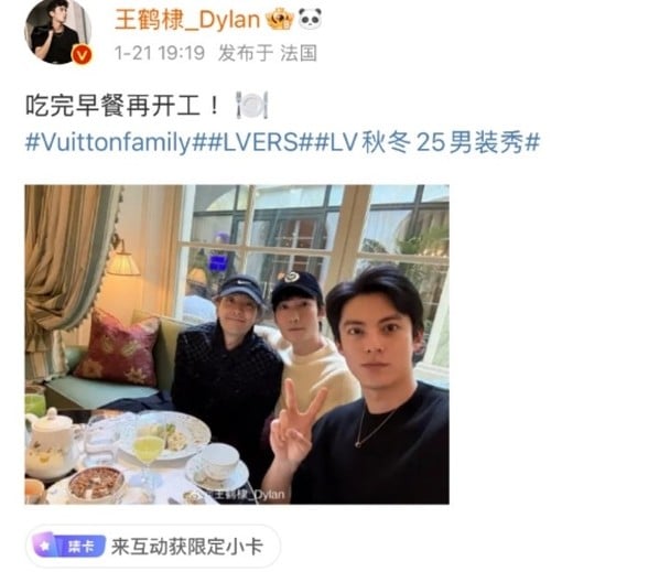 王鹤棣晒3人合照疑只P自己 王嘉尔太“素”被误认星爷