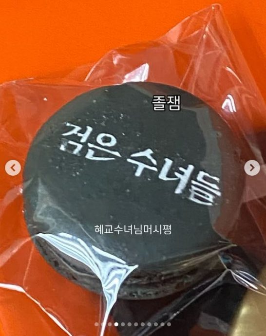 甩霸凌风波进军海外 金赫拉隔空应援宋慧乔