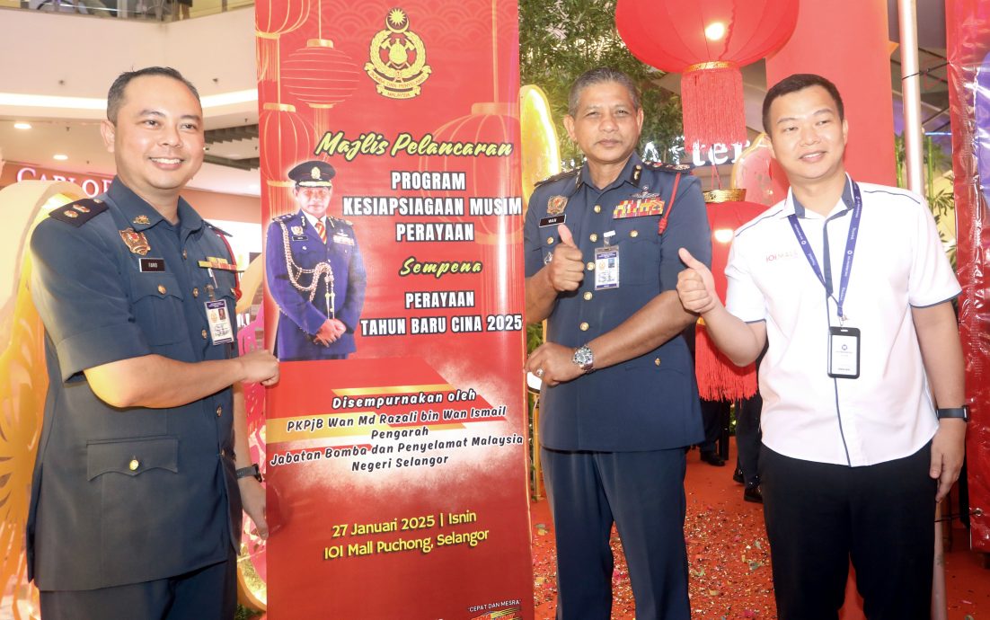 电器成多数佳节火灾主因 农历新年雪州1578消拯员待命