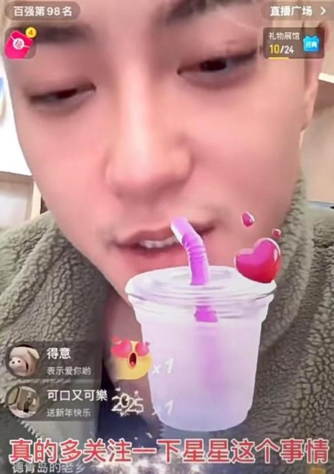 痛斥诈骗集团伤天害理 黄子韬:不希望出现第2个星星