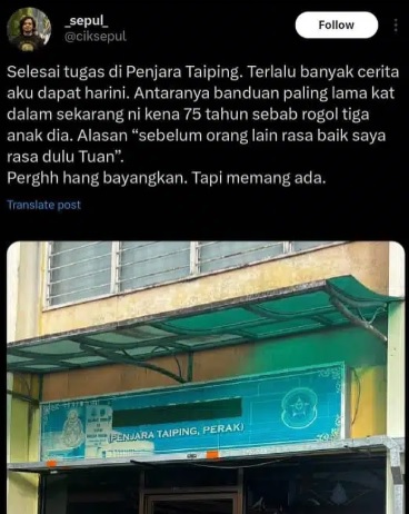 监狱官分享强奸犯监75年个案 网民轰狼父歪理不知悔改!