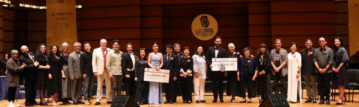 第十二届国际声乐公开赛颁奖礼 李仁杰:大马是具魅力国家