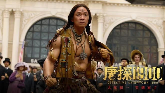 肖战贺岁片票房失守 哪吒唐探强势领跑