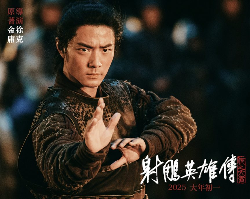 肖战贺岁片票房失守 哪吒唐探强势领跑