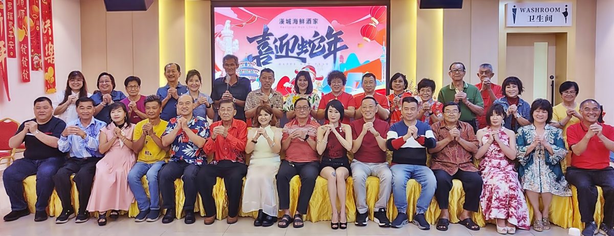 肖蛇者进入新循环 蛇年充满新希望 