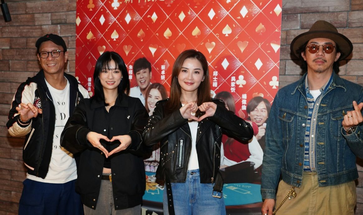 蔡卓妍被问恋情害羞脸红 张继聪解围：已结婚