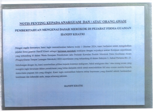 补图//今天起办公室列为禁烟区/哈聂夫入禀法庭挑战禁烟令