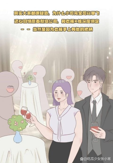 被影射藏女友进行李箱密会 王一博怒驳:勿造谣