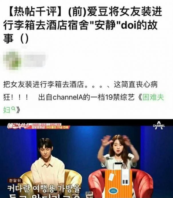 被影射藏女友进行李箱密会 王一博怒驳:勿造谣