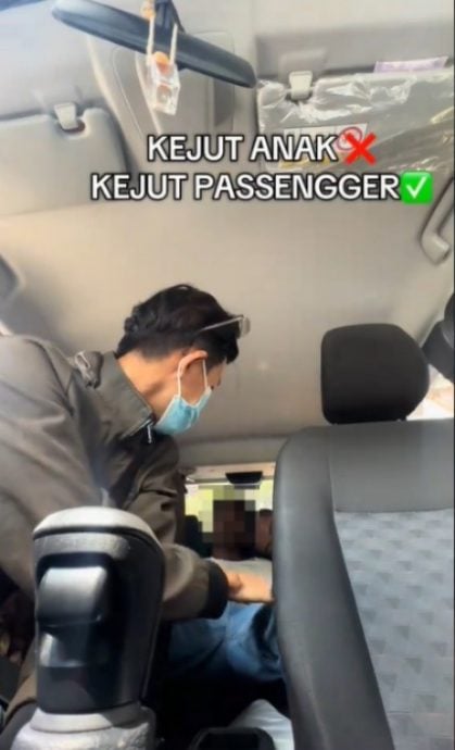 视频|元旦遇酣睡不醒乘客 网民授招:载去警局!