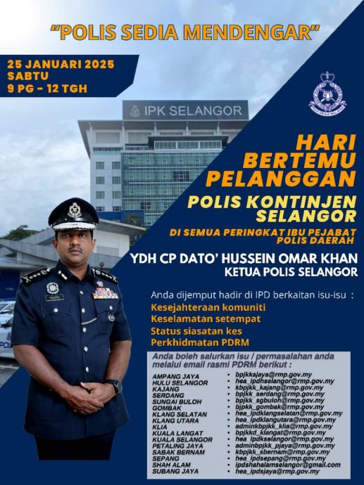 警民会面日 雪州16个警区总部同步举行