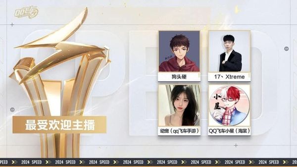 超人气美女主播现身颁奖礼 本尊亮相竟“放大三倍”惊呆粉丝