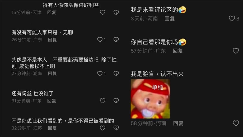 超人气美女主播现身颁奖礼 本尊亮相竟“放大三倍”惊呆粉丝