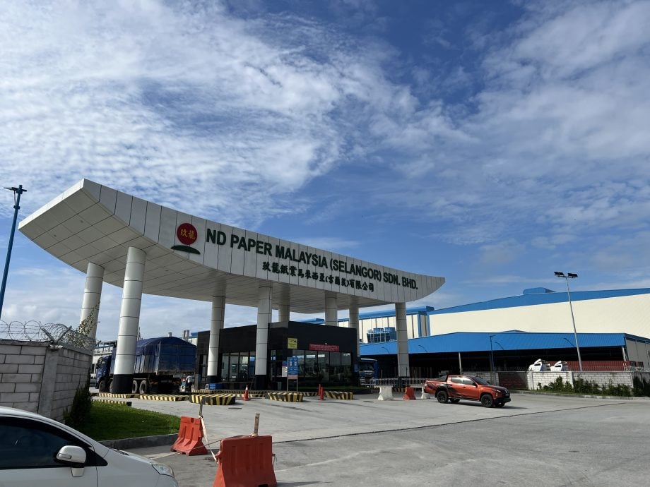 金狮集团斥资逾10亿开发  锺廷森再战工业城