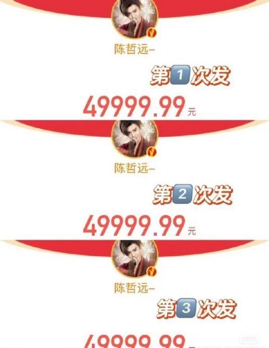 陈哲远跌倒骨折当转运　豪送粉丝11万红包