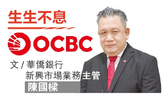 陈国樑|中小企新年新目标