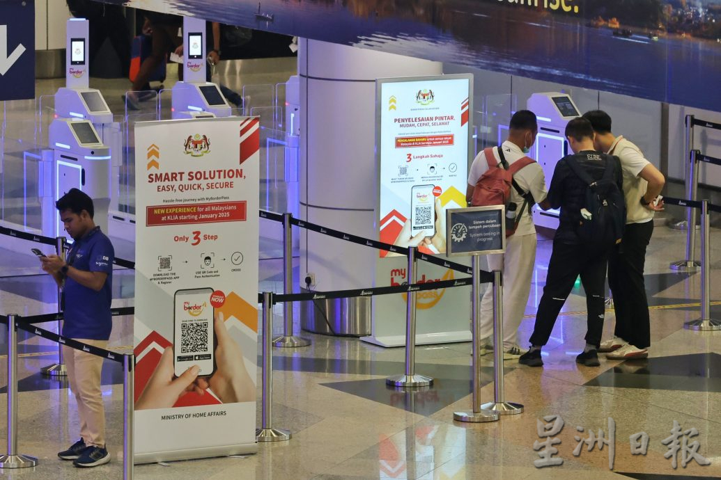 隆机场二维码移民通关系统启用,民众赞快速便捷也省时