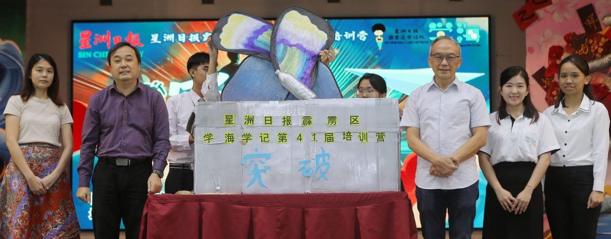 霹41届学记培训营|关和贵:现今教育注重各方面表现 学记培养解决问题能力