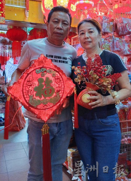 霹:/金宝新年饰品买气慢热 预计学校假期迎热潮