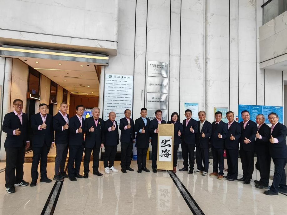 马化合作社与贵州省贸促会展开贸易投资对接会