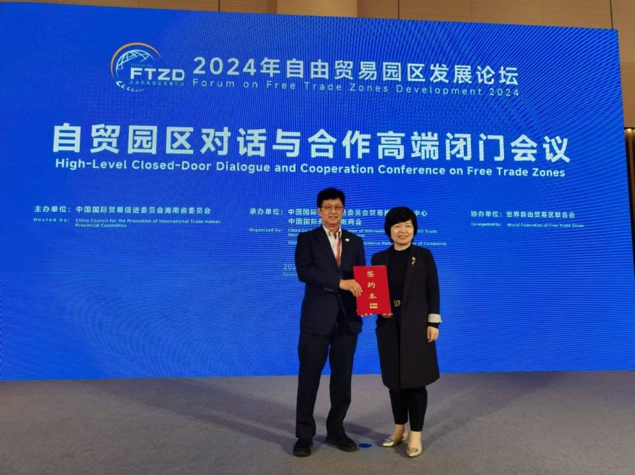 马来西亚中小企业公会与中国贸促会贸易推广交流中心签约加强马中两国贸易合作