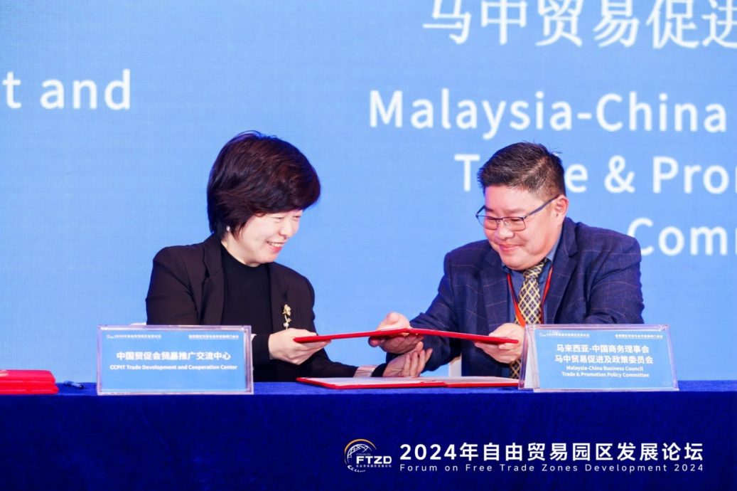 马来西亚中小企业公会与中国贸促会贸易推广交流中心签约加强马中两国贸易合作