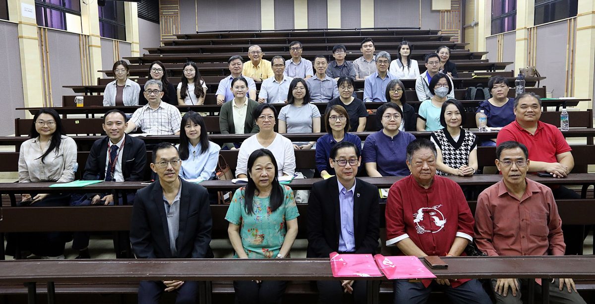 马来西亚中文促进会