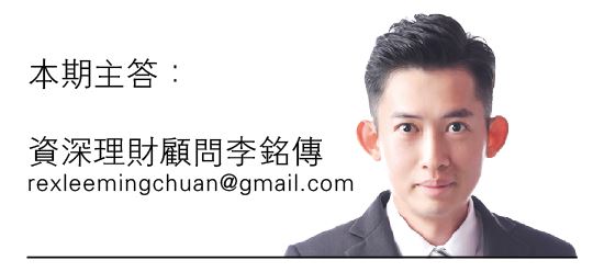 (1月13日见报)财富问诊 | 65岁店员未打算退休 养老金需多少?