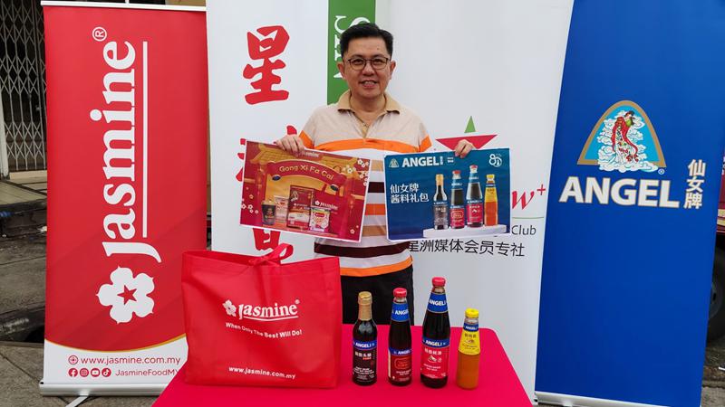 (23日见报)大都会-星洲日报、星洲人、星聚宝活动