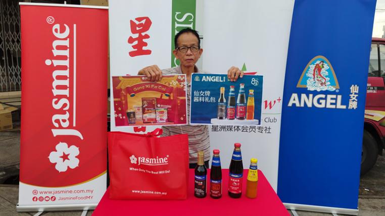 (23日见报)大都会-星洲日报、星洲人、星聚宝活动