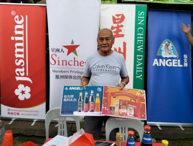 (23日见报)大都会-星洲日报、星洲人、星聚宝活动