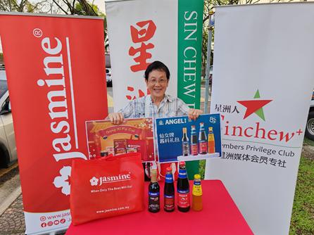 (23日见报)大都会-星洲日报、星洲人、星聚宝活动