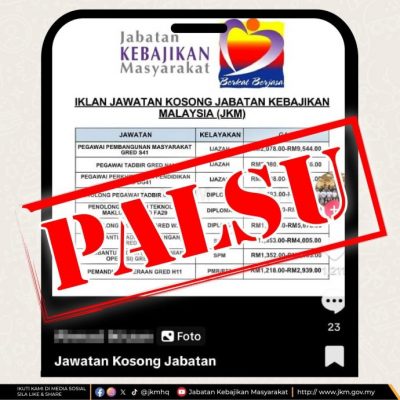 (全国版)求真:社会福利部再遭冒充聘官员