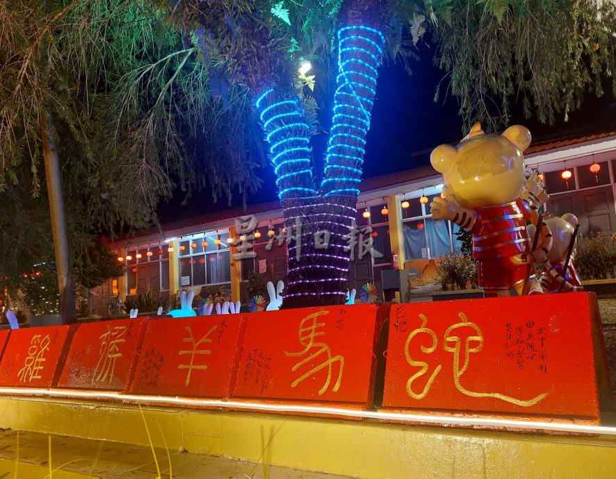 (古城封面主文)2025马接峇鲁蛇来运转年景布置
