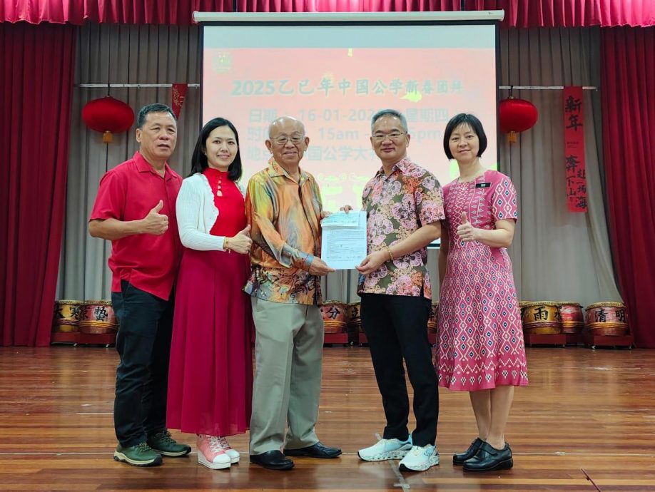 (古城版)中国公学新春大团拜