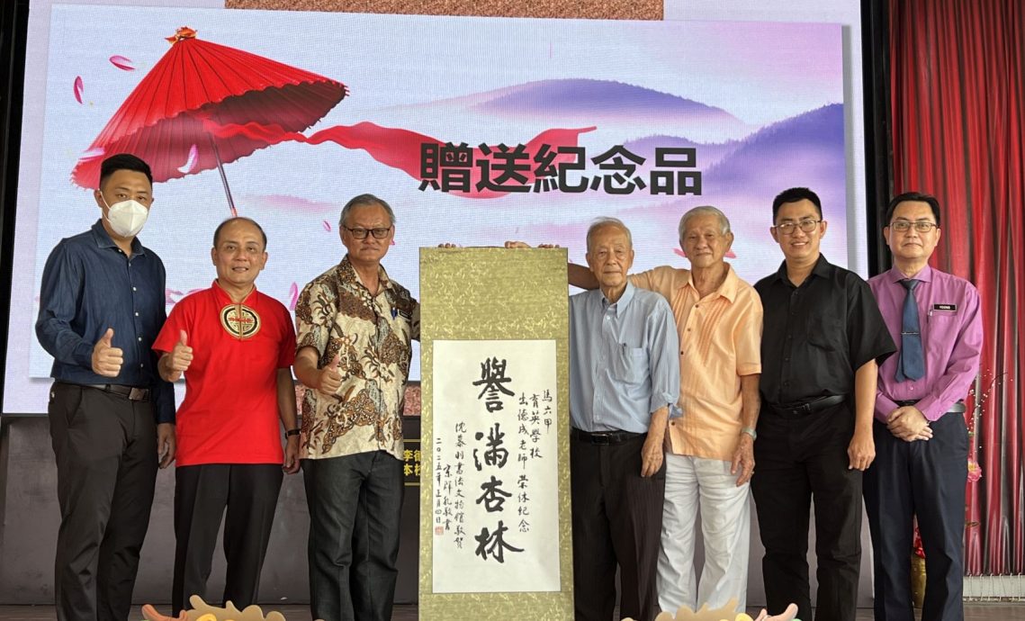 (古城版)出德成老师温馨荣休仪式