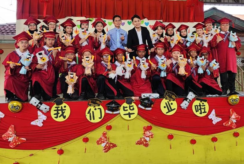 巴淡芙露华小毕业暨颁奖典礼