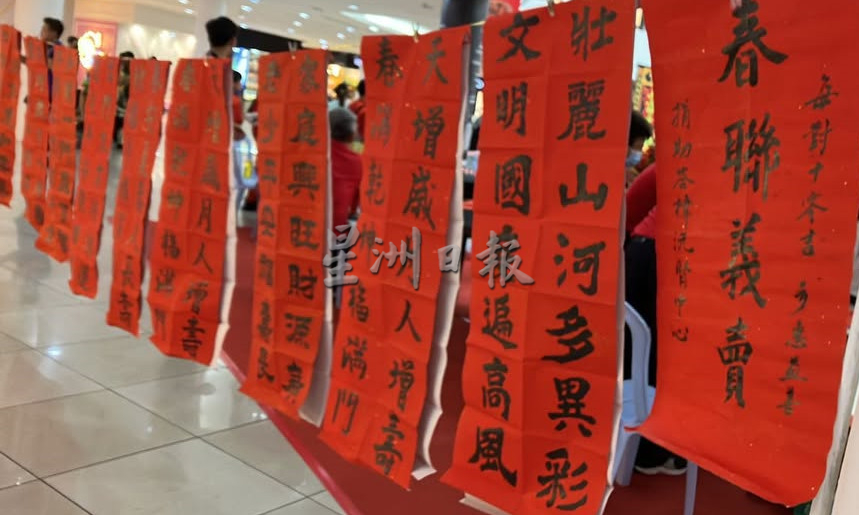 (古城版)春暖人间家家贴春联117开笔