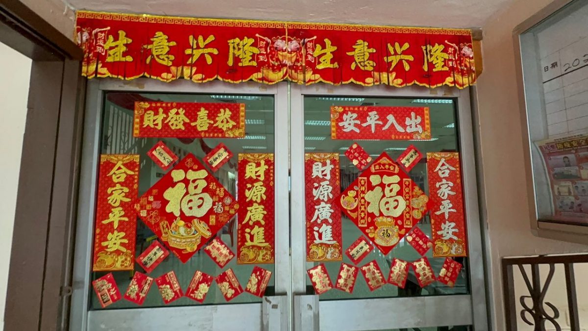(古城第三版主文)野新育贤小学换新装 红彤彤迎新年