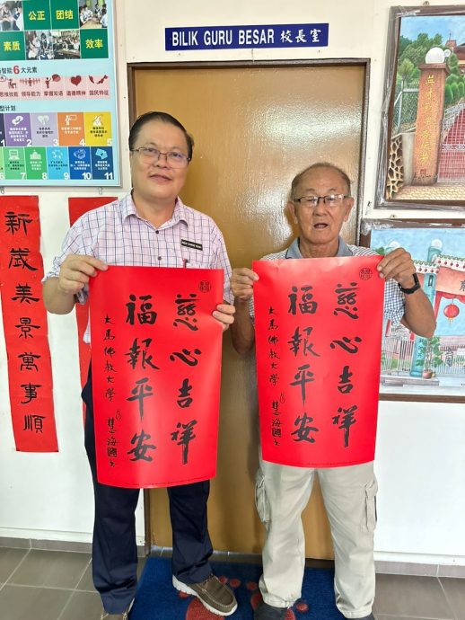 (古城第三版主文)野新育贤小学换新装 红彤彤迎新年