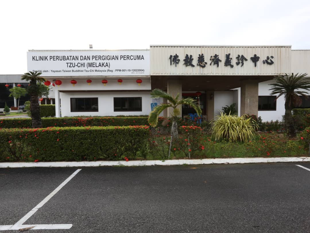 (古城第五版主文)马六甲慈济义诊中心将扩建,提升中医及物理治疗服务