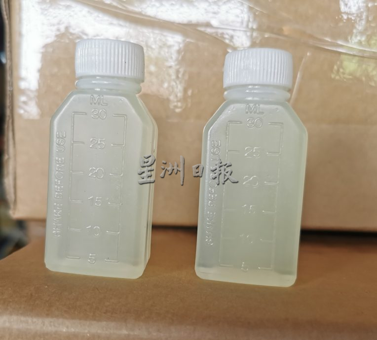 (大北马)80年代卖约60令吉,如今也是这价格