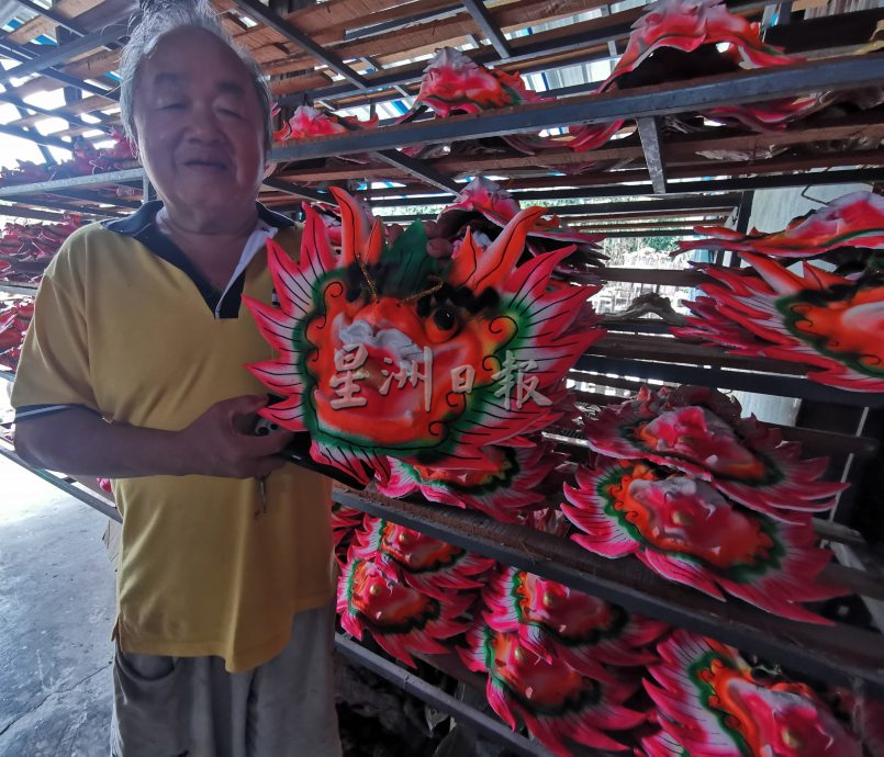 (大北马)80年代卖约60令吉,如今也是这价格