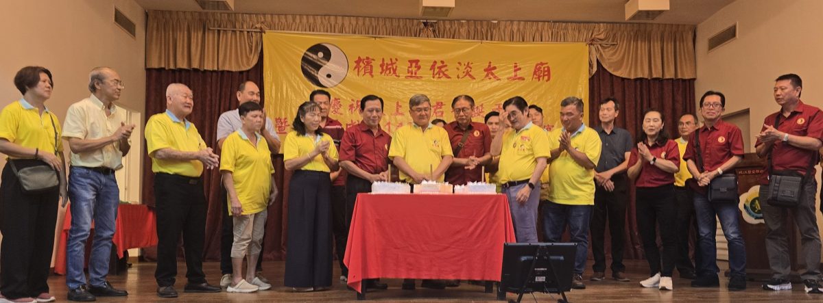 (大北马)亚依淡太上庙信徒协会,派700红包逾有需要人士