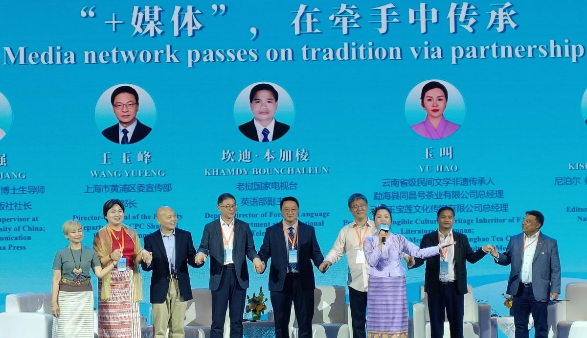  （大北马）南亚东南亚媒体联盟年会在中国西双版纳举行 聚焦深化合作与区域交流
